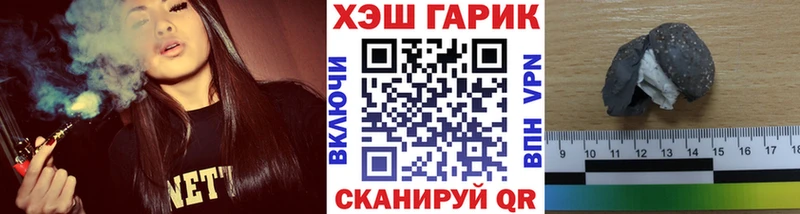 Какие есть наркотики Наволоки Бошки Шишки  Alpha-PVP  ГАШ  Мефедрон  Cocaine 