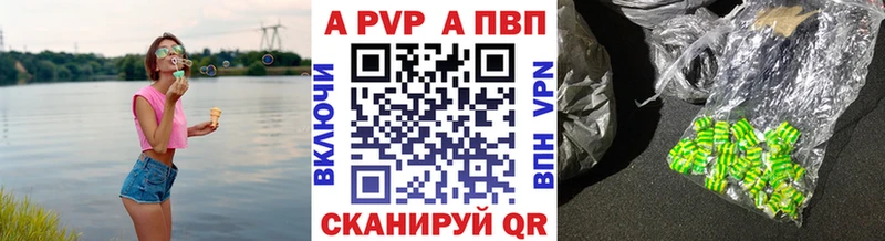OMG ONION  Наволоки  Alpha-PVP Crystall 