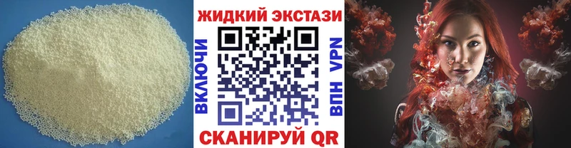 БУТИРАТ оксибутират  цены   ОМГ ОМГ онион  Наволоки 