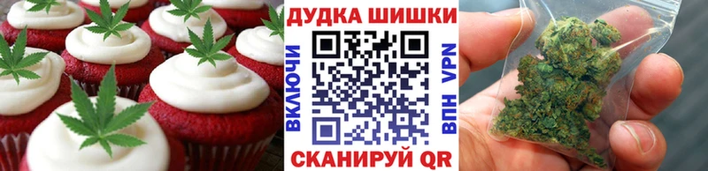 Печенье с ТГК марихуана  блэк спрут ONION  Наволоки  где продают наркотики 