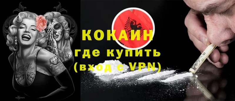 darknet наркотические препараты  Наволоки  КОКАИН 97% 