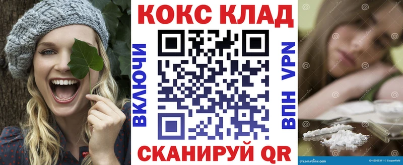 КОКАИН Боливия  Наволоки 