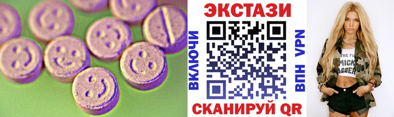сайты даркнета Telegram  купить закладку  Наволоки  Ecstasy Philipp Plein 