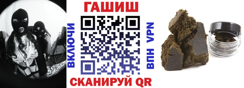 ГАШ гарик маркетплейс Telegram Наволоки наркотики