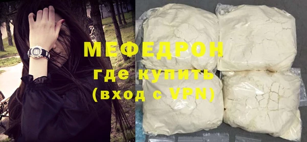 бутират Новозыбков