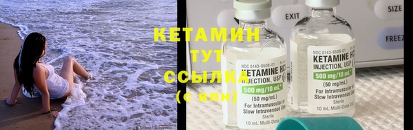спайс Нефтекумск