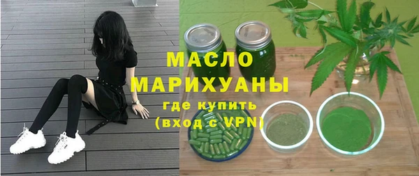 бутират Новозыбков