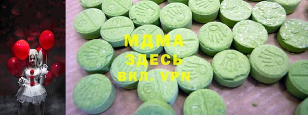 MESCALINE Гусь-Хрустальный