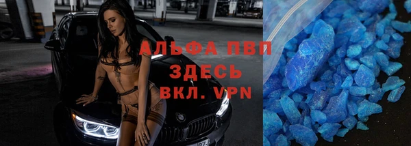 соль ск Нефтегорск
