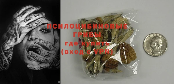 амфетамин Новокубанск
