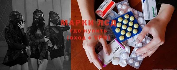 мефедрон мука Новодвинск