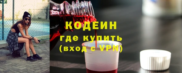 амфетамин Новокубанск