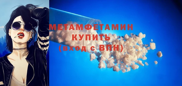 мефедрон мука Новодвинск