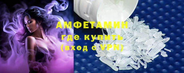спайс Нефтекумск