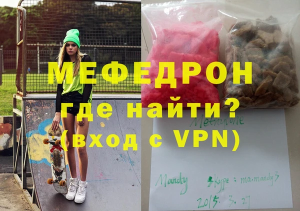 MDMA Premium VHQ Нея