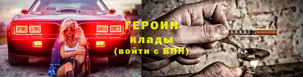 марки nbome Видное