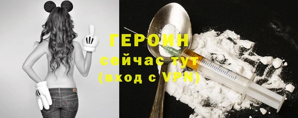 кокаин перу Ветлуга
