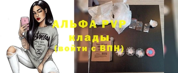 бутират Новозыбков