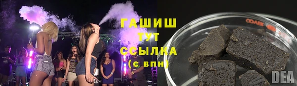спайс Нефтекумск