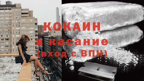 кокаин перу Ветлуга