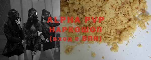 марки nbome Видное