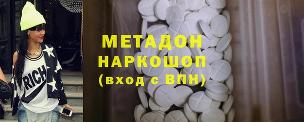 бутират Новозыбков