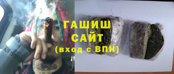 мефедрон мука Новодвинск