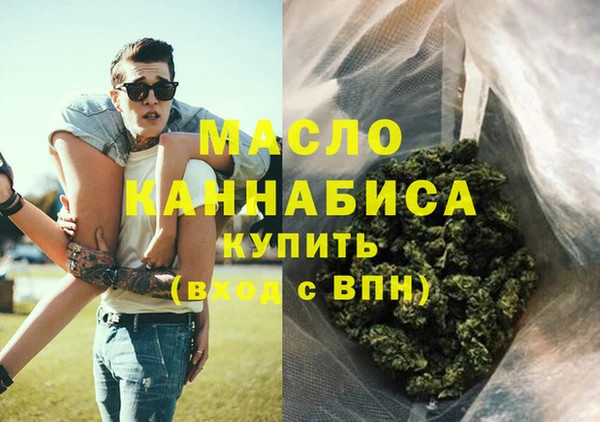 соль ск Нефтегорск