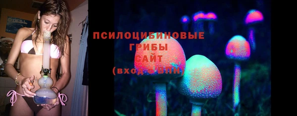 спайс Нефтекумск