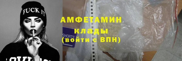 мефедрон мука Новодвинск