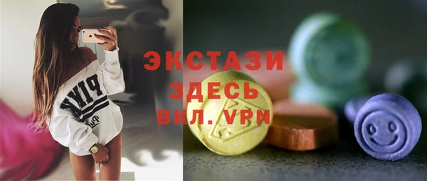 соль ск Нефтегорск