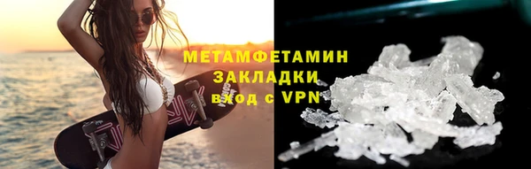 соль ск Нефтегорск