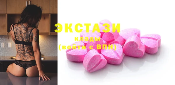 спайс Нефтекумск