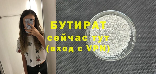 соль ск Нефтегорск