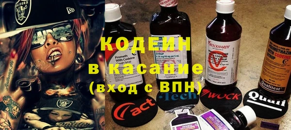спайс Нефтекумск