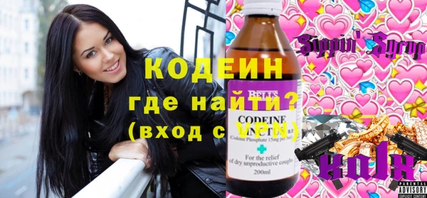 мефедрон мука Новодвинск