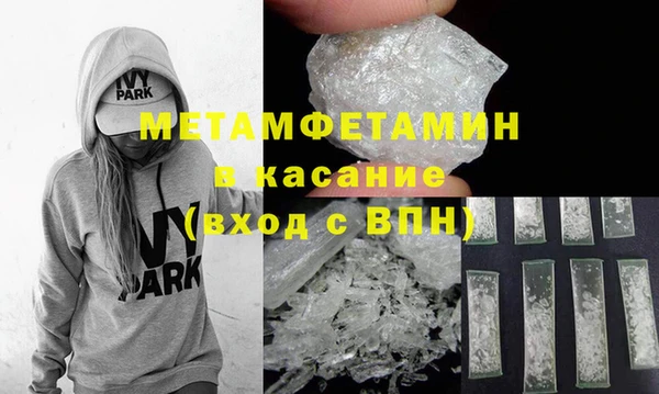 мефедрон мука Новодвинск