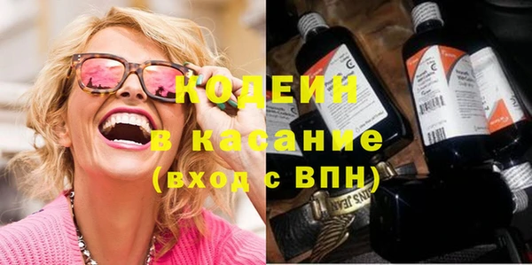 соль ск Нефтегорск