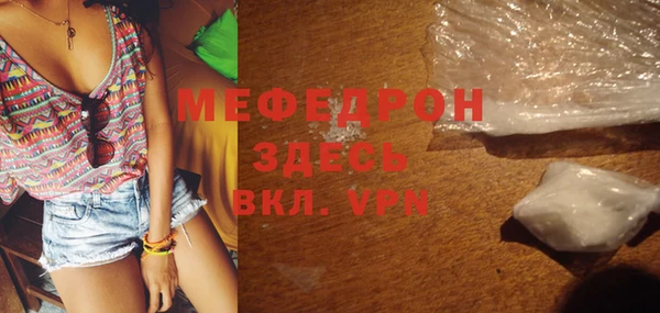 ALPHA-PVP Весьегонск