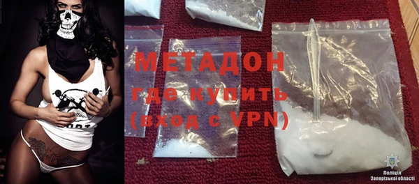спайс Нефтекумск