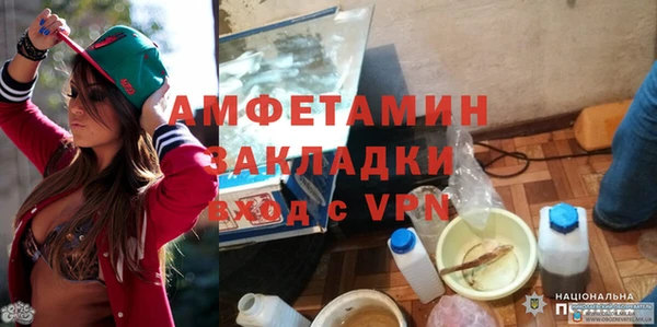 ALPHA-PVP Весьегонск