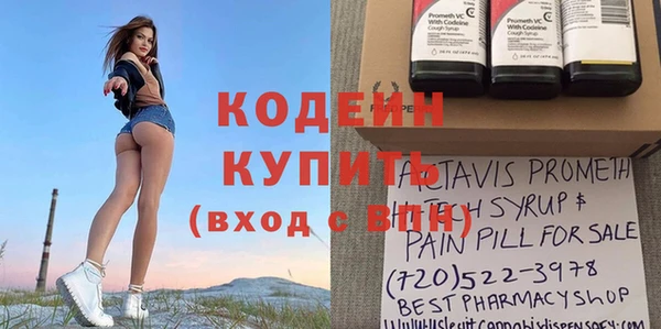 бутират Новозыбков