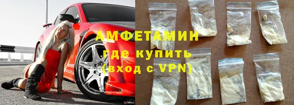 амфетамин Новокубанск