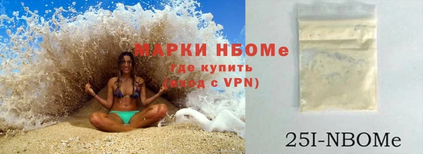 кокаин VHQ Вязьма