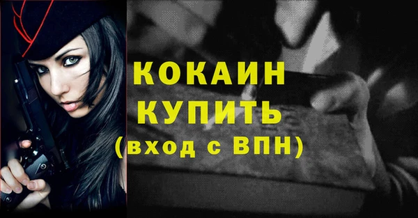 амфетамин Новокубанск