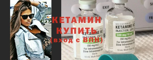 ALPHA-PVP Весьегонск