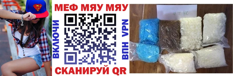 Мефедрон VHQ  блэк спрут маркетплейс  Наволоки 