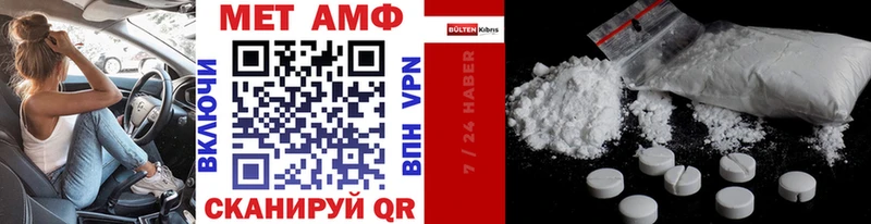 Метамфетамин винт  OMG ССЫЛКА  Наволоки  купить наркотик 