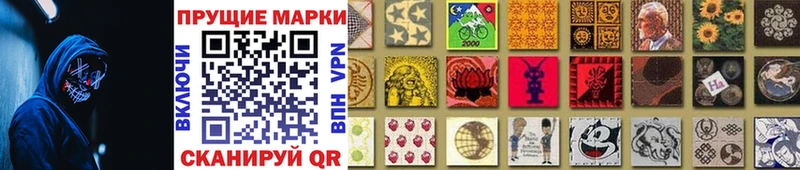 darknet телеграм  Наволоки  Марки NBOMe 1500мкг  гидра зеркало 